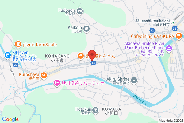 Itsukaichi Police Station