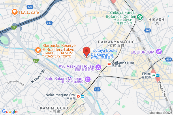 TSUTAYA フジグラン北島店 - 閉店