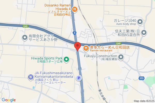 ENEOS EV充電スタンド