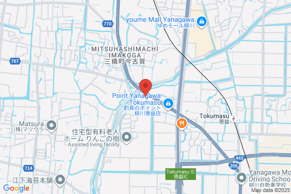 Nail Salon nuta