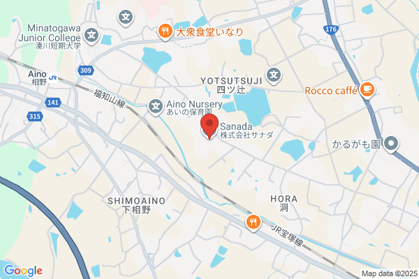 Sansebun Itamisanso-ten