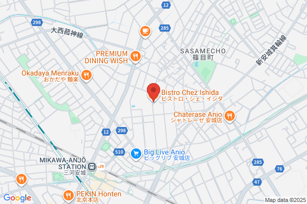 Bistro Che Ishida