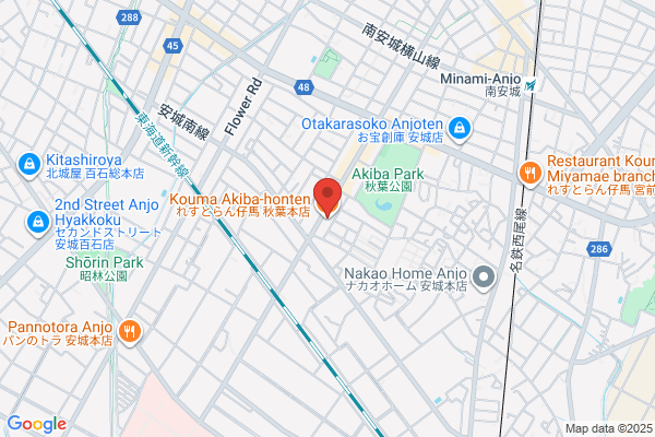 Kouma Akiba Honten