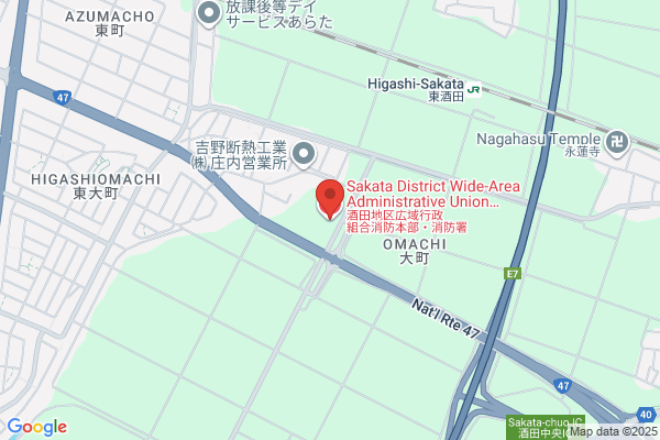 Sakata Fire Bureau