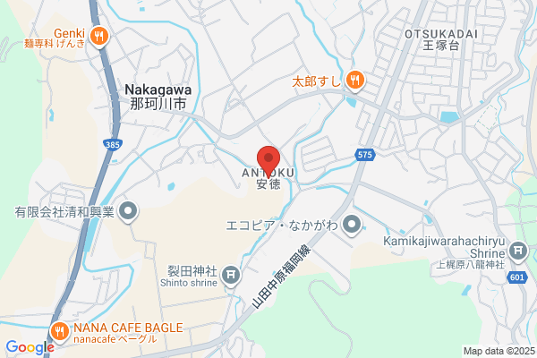 さいた整形外科クリニック