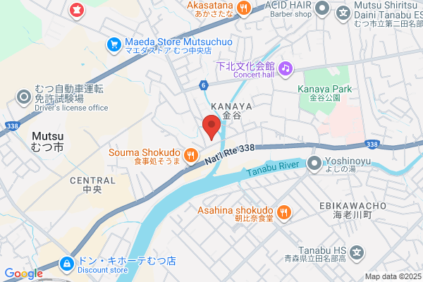 Aomori District Legal Affairs Bureau, Mutsu Br.