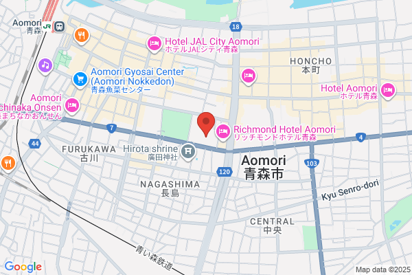 Aomori District Public Prosecutors Office
