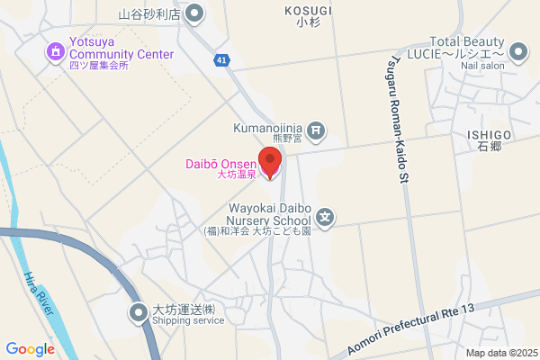 Daibo Hoyo Center Daibo Onsen