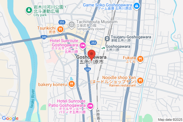 Goshogawara City Office