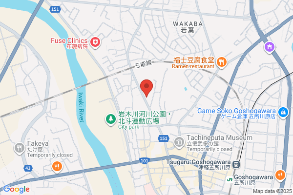 Goshogawara Health Center