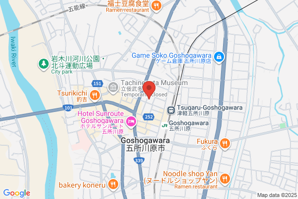 Goshogawara Post Office