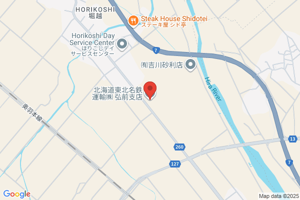Kintetsu Freight & Trucking Service Hirosaki Br.