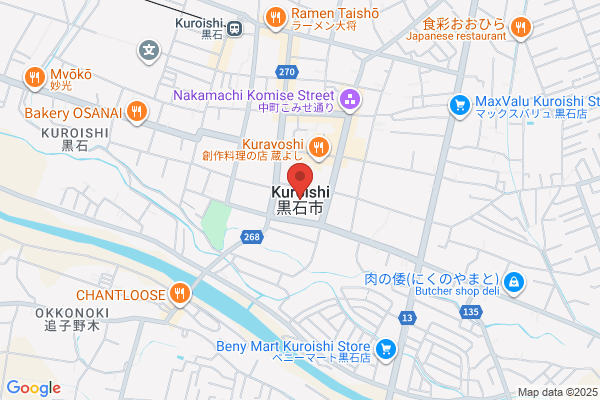 Kuroishi City Office