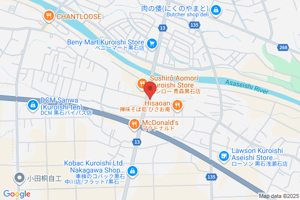 Kuroishi Fire Bureau