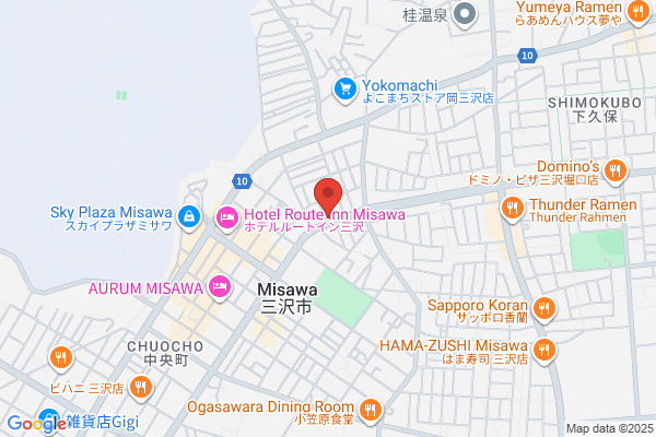 Misawa Post Office