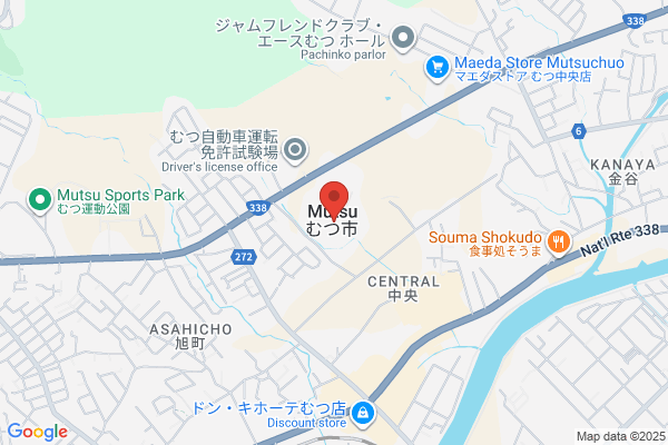 Mutsu Social Insurance Office