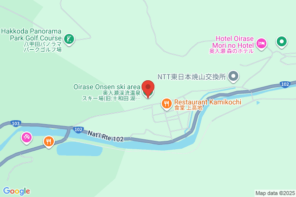 Oirase Onsen Akanumaso