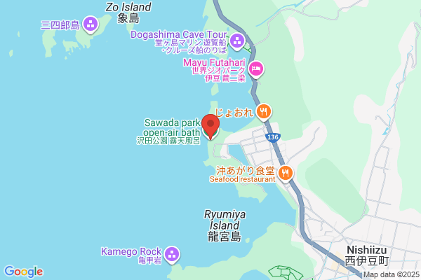 Sawada Onsen