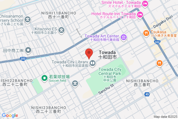 Towada Health Center