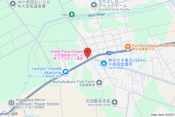 Towada Pony Onsen