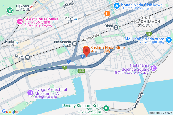 ENEOSウイング EneJet Dr.Drive 横浜港北インターTS