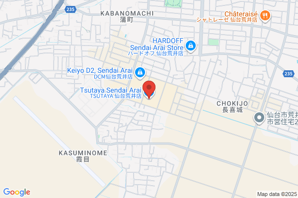 TSUTAYA 岩沼店