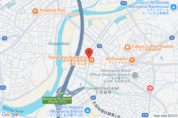 ほっともっと 志段味店
