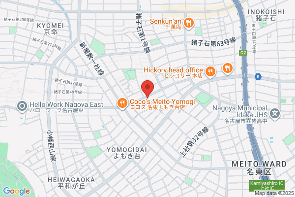 ほっともっと 若葉台店
