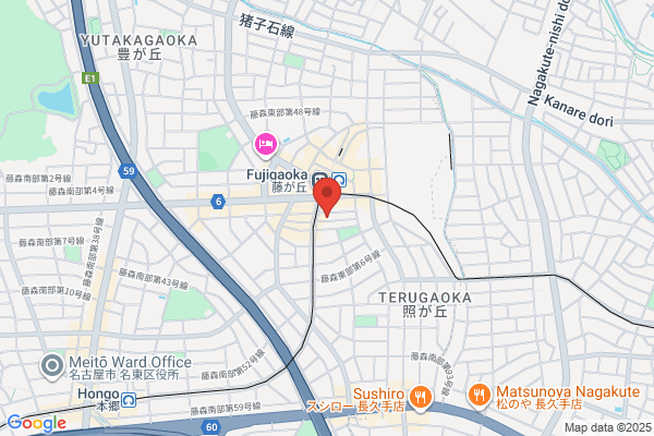 エール接骨院