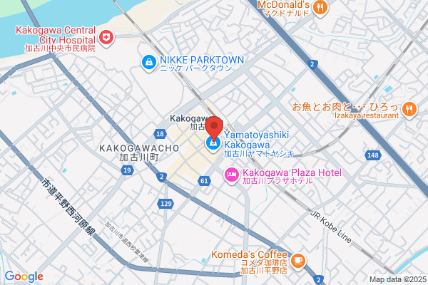 買取専門店 おたからや 加古川ヤマトヤシキ