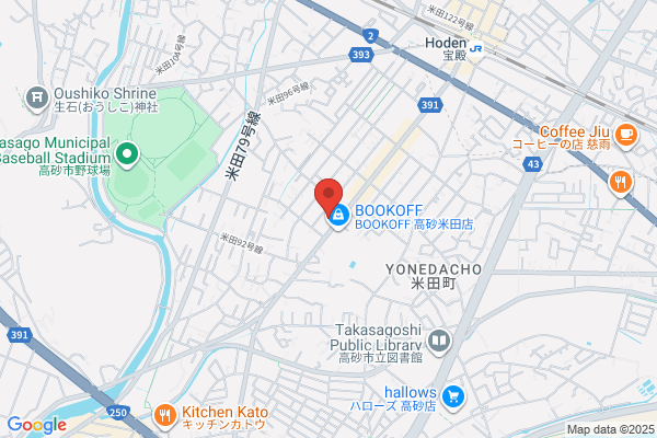 株式会社ウオハシ