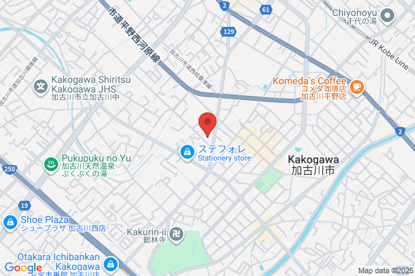 ウエルシア加古川粟津店 (調剤薬局)