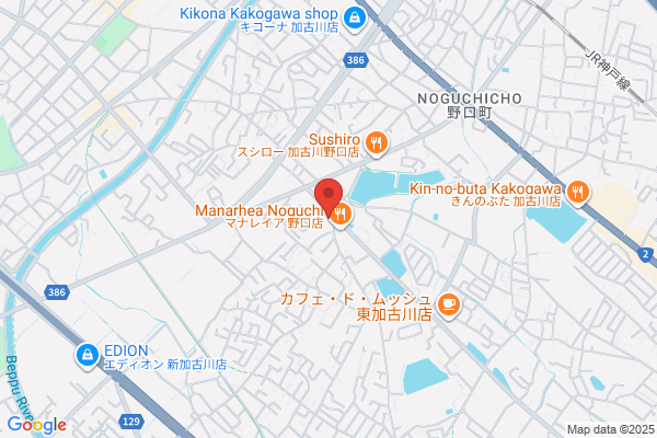 レガーメ