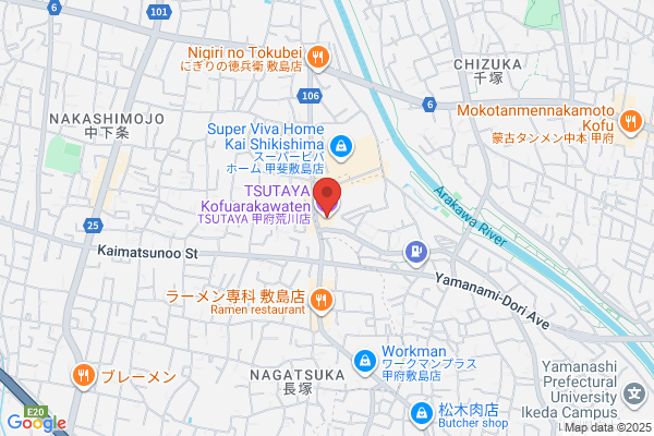 TSUTAYA 富士吉田店