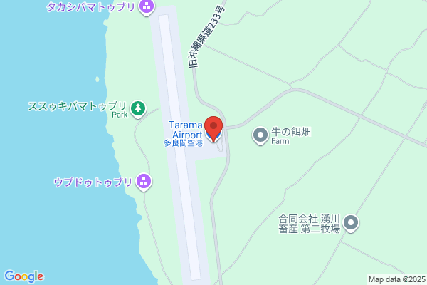 Tarama Airport Office