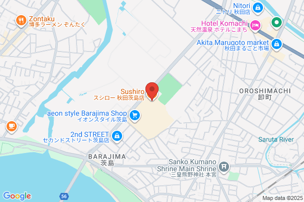 スシロー 秋田茨島店