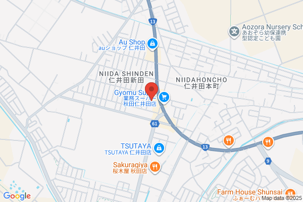ツルハドラッグ 秋田仁井田店