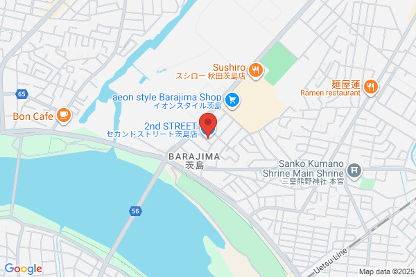 セカンドストリート茨島店