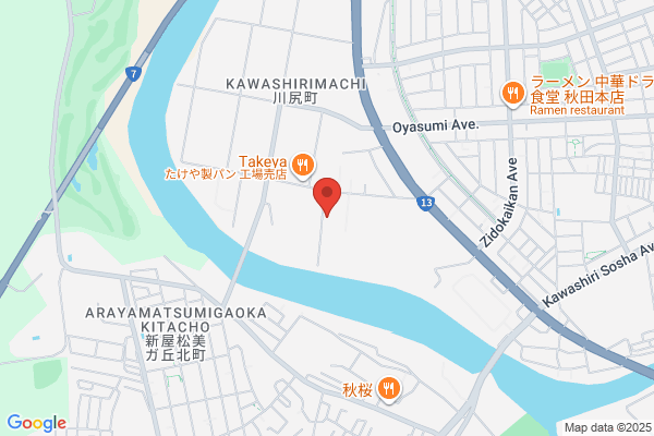 ヤマト運輸 秋田新屋センター