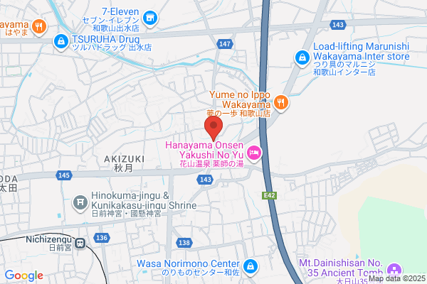 クラシアン和歌山営業所