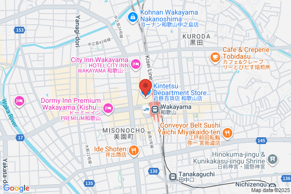 ルイ･ヴィトン 近鉄和歌山店