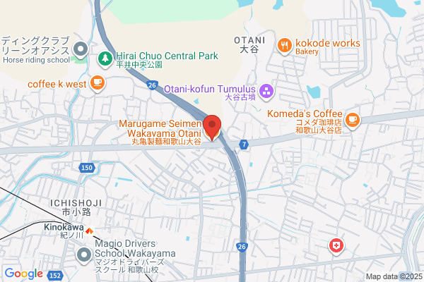 丸亀製麺和歌山大谷
