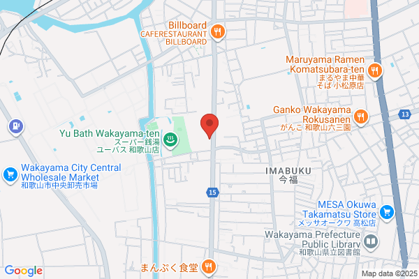 やよい軒 和歌山大浦店
