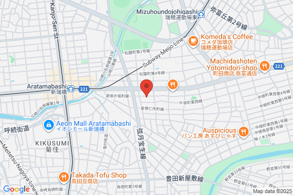 Tempa NAGOYA BASE