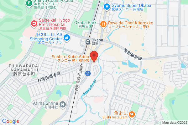 スシロー 神戸有野店