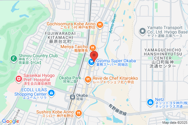 ゲオ神戸有野店