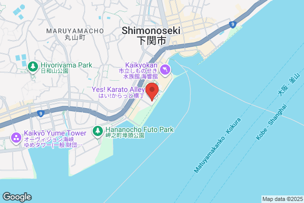 ほっともっと 下関幸町店