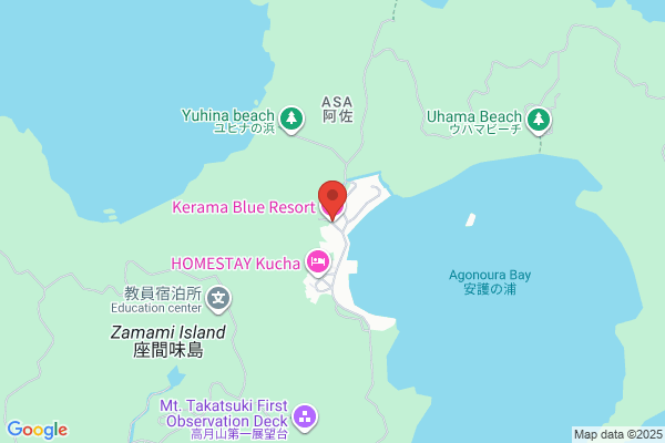 Kerama Blue Resort