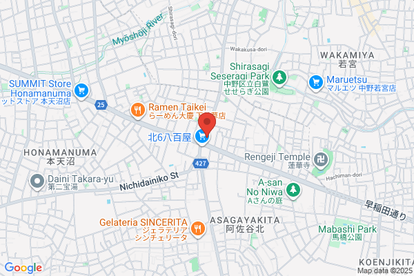 PUDOステーション　ウエルシア　杉並松ノ木店