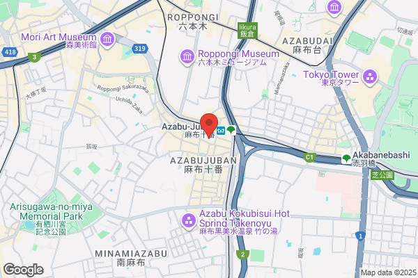 AFURI 立川グリーンスプリングス